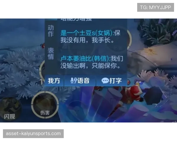 [战队名]队内通讯视频：原来他们在逆风时也会互相鼓励，这氛围太感人了